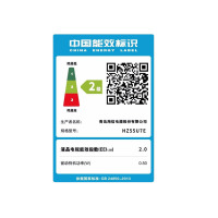 海信电视U7E 全面屏AI智能平板液晶 55英寸 4K超高清 ULED超画质 HZ55U7E