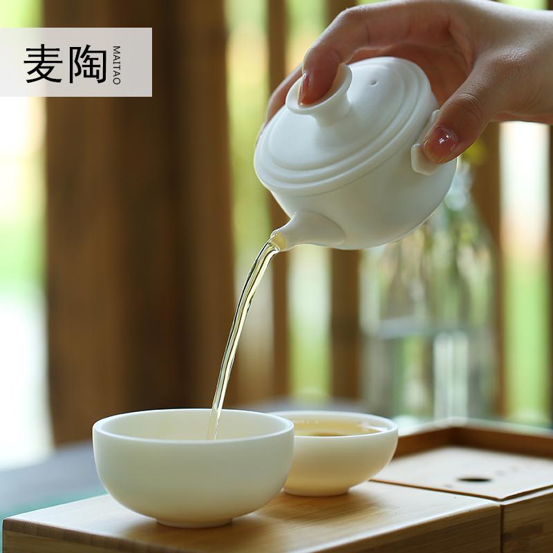 美帮汇快客杯一壶两杯白瓷茶壶便携多功能茶旅行功夫茶具茶杯套装高清大图