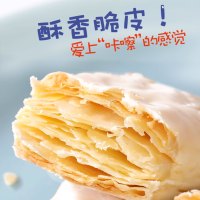 希朵曼爱意福袋555克/袋