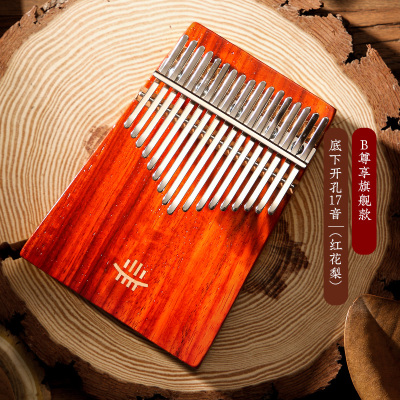 鲁儒卡林巴琴拇指琴红花梨kalimba手指钢琴21音初学者双拇指尖琴 B类底部开孔17音[红花梨]