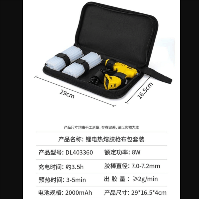 得力(deli) DL403360锂电热熔胶枪3.6V2000mAh60支胶棒 6套起订图片