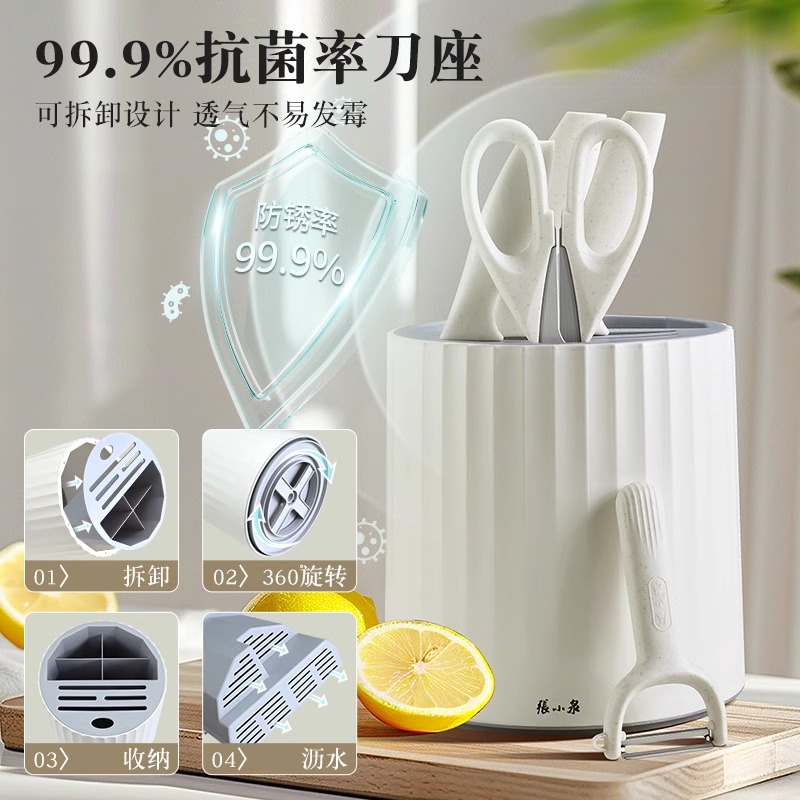 张小泉抗菌刀具套装厨房菜刀菜板二合一家用辅食厨具宝宝专用8138高清大图