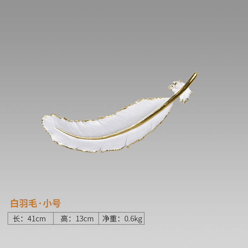 羽毛墙面装饰现代轻奢北欧客厅沙发电视背景墙饰走廊挂件 ins挂饰 三维工匠 BG-9987中号羽毛壁饰（箔金版）