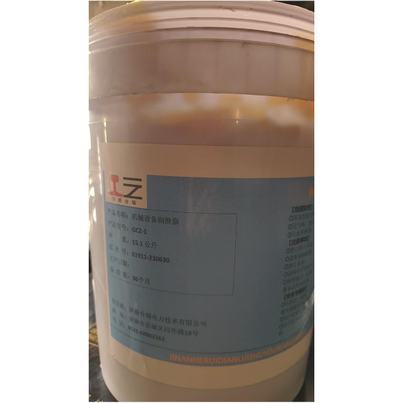 苑合厉 机械设备润滑脂 GCZ-1 千克高清大图