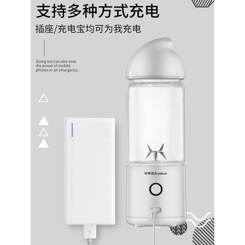 荣事达(Royalstar) RZ-28V1 果汁机果汁机迷你料理机 (单位:台)