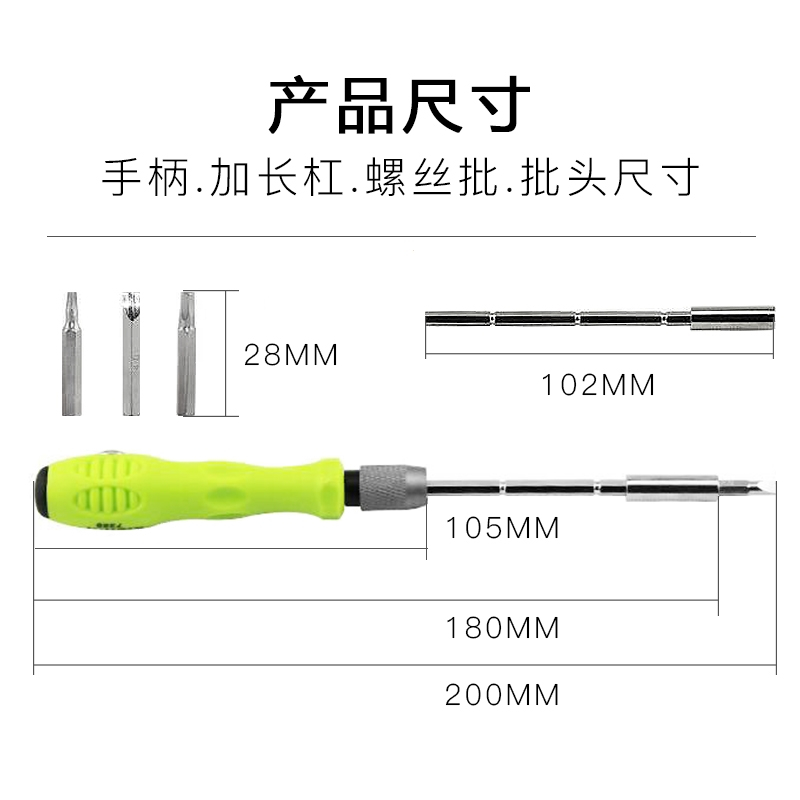 螺丝刀组合拆机螺丝批阿斯卡利电脑手机数码维修工具内六角三角形十字一字_112合1 xxx