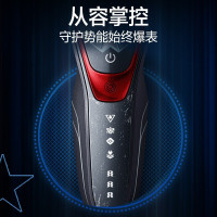 飞利浦(PHILIPS)男士电动剃须刀MVL5598漫威系列美国队长 刮胡刀干湿双剃 多功能礼盒装