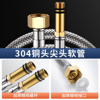 起点如日水龙头进水管防爆冷热上水管304不锈钢编织尖头软管配件-防爆编织软管【铜头】200cm（1根装）漏水包退