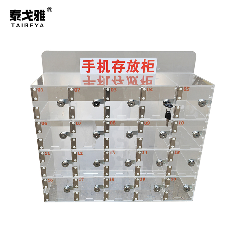 泰戈雅 手机存放柜 亚克力20门 个高清大图
