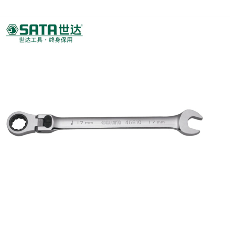 sata世达手动工具扳手 加长型锁定活头快扳单支装 46809-加长型锁定活头快扳16MM