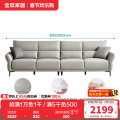 全友家居布艺沙发111135 【浅灰丨科技布】3.2米沙发(大左2+大右2) 详询客服