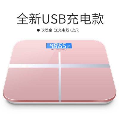 电子称纳丽雅可选USB充电人体电子平板体重家用健康电子秤体重计器 26*26充电款十字玫瑰金