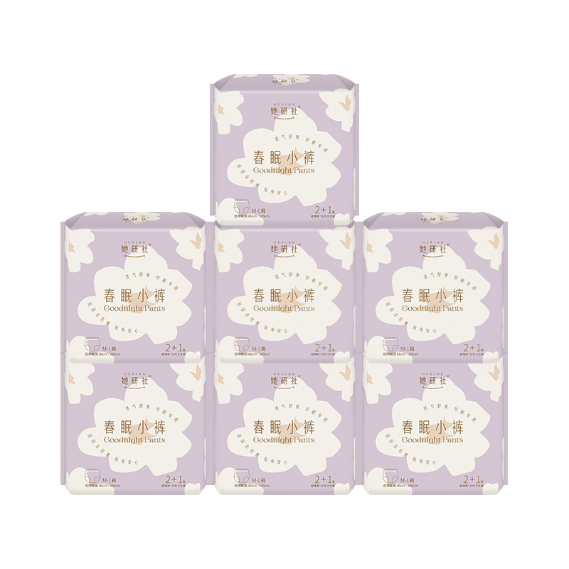 她研社春眠小裤超长夜用裤型卫生巾安睡裤M-L码21条共7包(80-130斤)