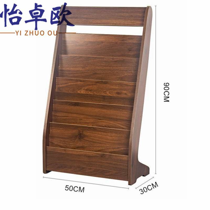 怡卓欧 报刊架杂志架个