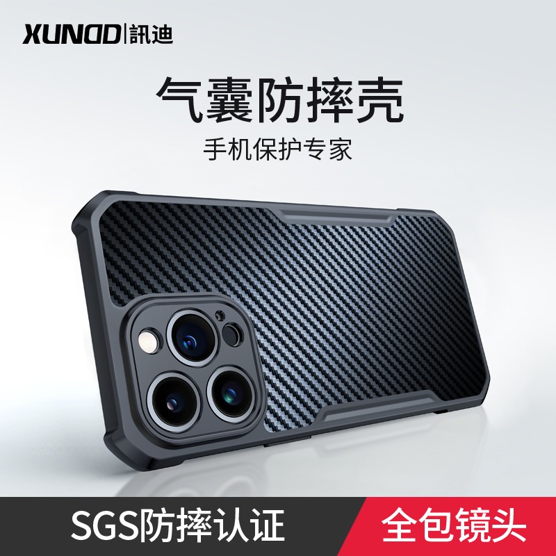 讯迪适用iphone13promax手机壳苹果12新款手机套13防摔promax磁吸magsafe保护壳por镜头全包超