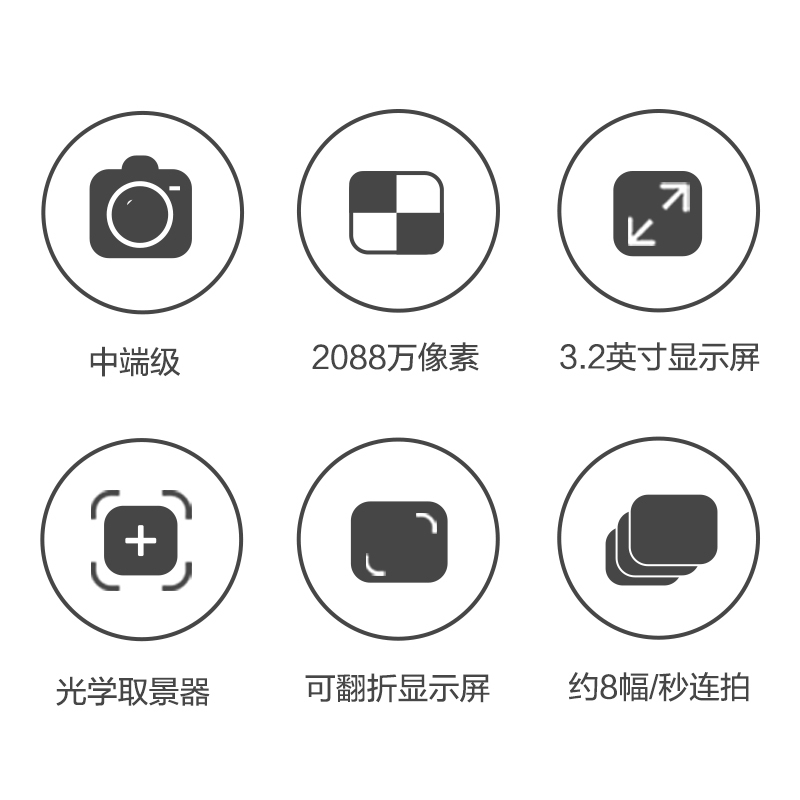 尼康(Nikon) D7500(18-105mm)数码单反相机 单镜头套装 约2088万像素
