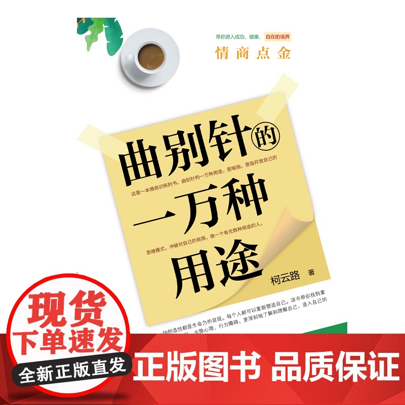 曲别针的一万种用途高清大图