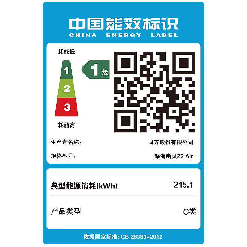机械革命(MECHREVO)深海幽灵Z2 Air-S 15.6英寸高端商务轻薄电竞游戏本笔记本电脑(i5-10300H 8G 512GB GTX1650 60hz 背光键盘)