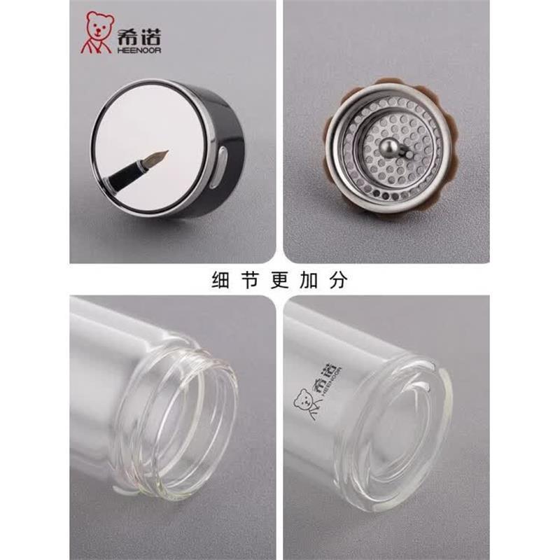 希诺双层泡茶杯玻璃杯XN-6503高清大图