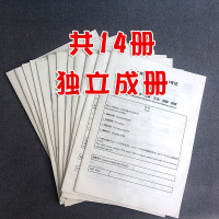 2021新版日语能力考试N3历年真题试卷2012.7-2019.7 共14册 含答案解析与听力原文和音频 jlpt历年真