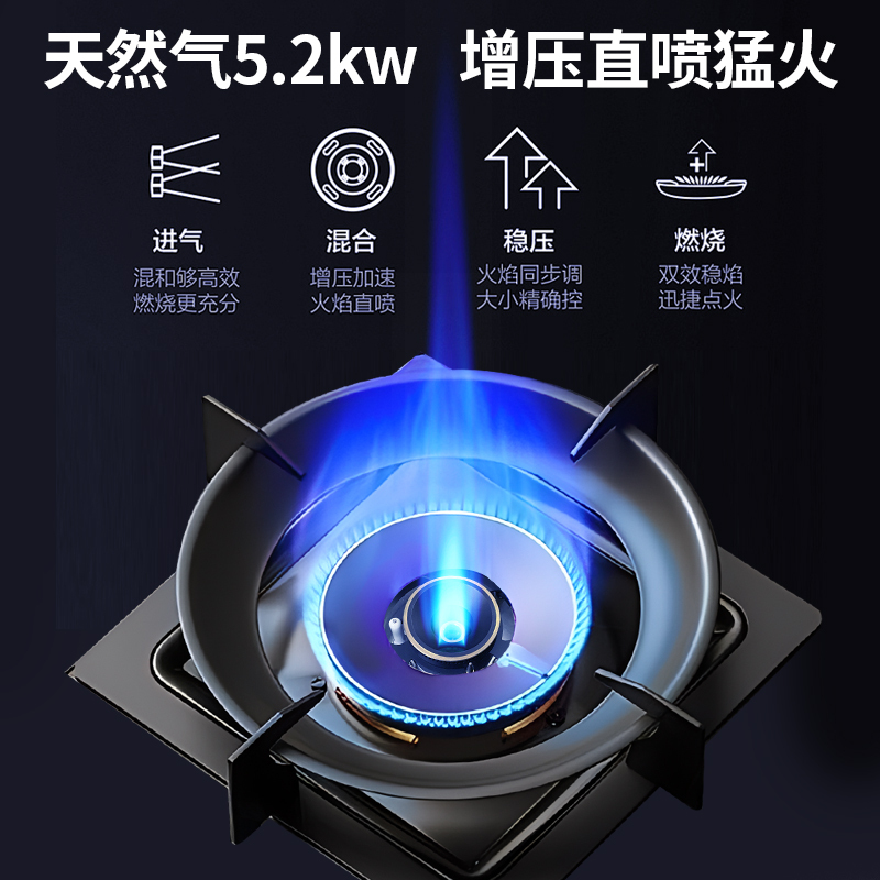 新飞燃气灶 双眼灶定时家用厨房台式嵌入式煤气灶燃气炉炉具大火力煤气炉煤气灶一级能效 RJ18 液化气