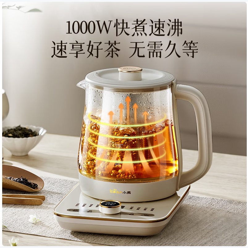 小熊Bear纯钛养生壶1升底盘加热不锈钢1000瓦高效煮茶神器高清大图