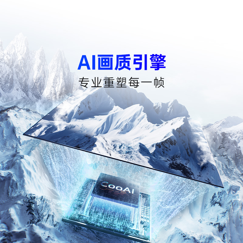 创维酷开43英寸电视K3 AI远场语音 一级能效 多重健康护眼 智能便捷投屏 高清全面屏电视机 43P3F Pro高清大图