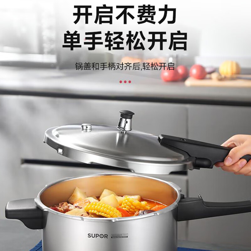 苏泊尔(SUPOR)高压锅304不锈钢24cm压力锅燃气通用安全防爆YW243FB1高清大图