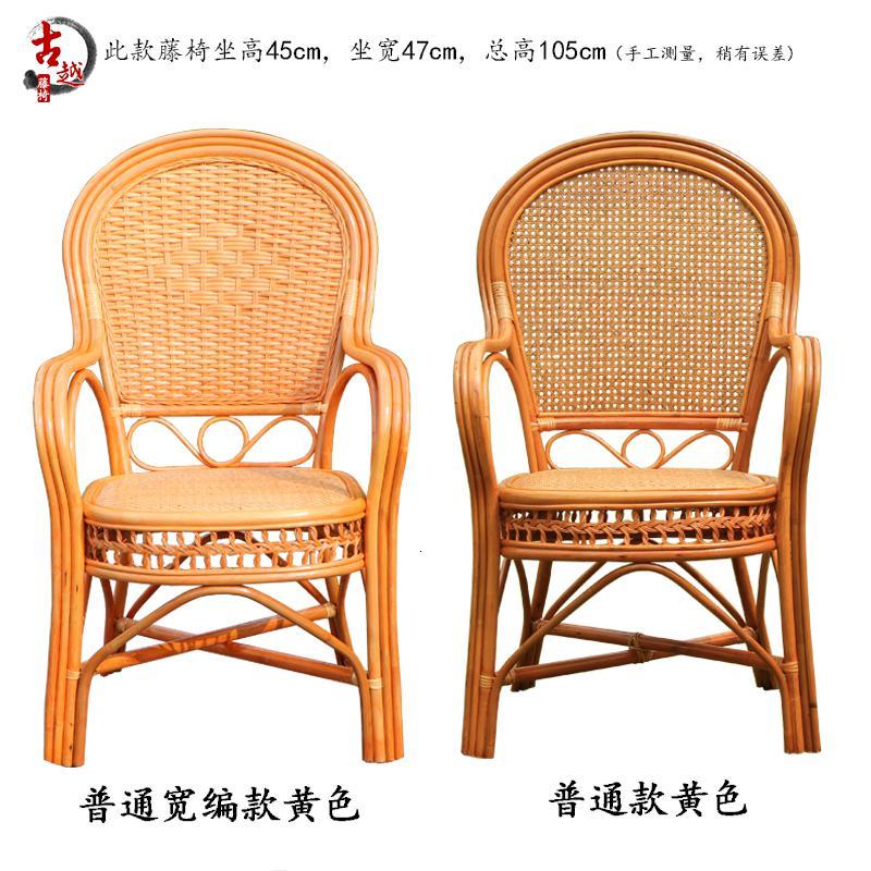 真藤椅单人老人家用靠背椅天然藤编办公麻将休闲阳台桌椅腾滕椅子