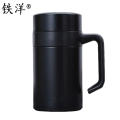 铁洋 手柄不锈钢保温杯 450ML 个