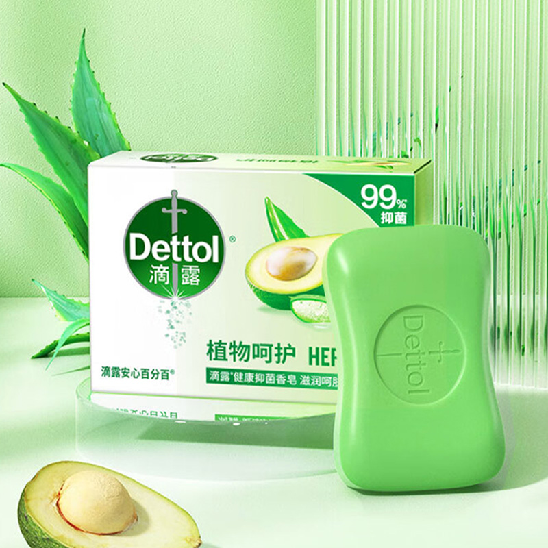 滴露香皂健康抑菌洗脸洗手洗澡植物呵护105g*9块(味道随机)高清大图