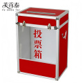 芙首泰投票箱透明400*300*550mm个