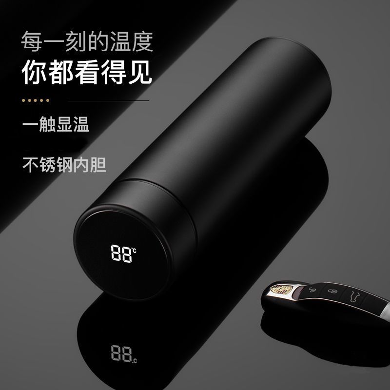 智能温显保温杯水杯男士保温杯304不锈钢韩版简约茶杯茶水分离 纯黑色标准款 单杯