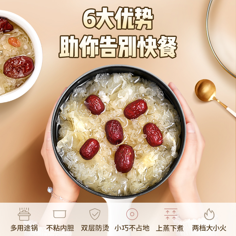 奥林格(AOLINGE) ZG-304 学生锅宿舍小电煮锅寝室家用煮面煲汤迷你小功率电热火锅多功能用锅煎炒煮一体1.2L高清大图