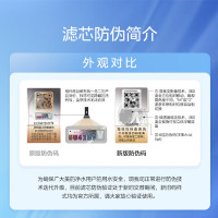 美的COLMO净水器CWRCM1000-A1 橱下式净水机 MCB滤芯
