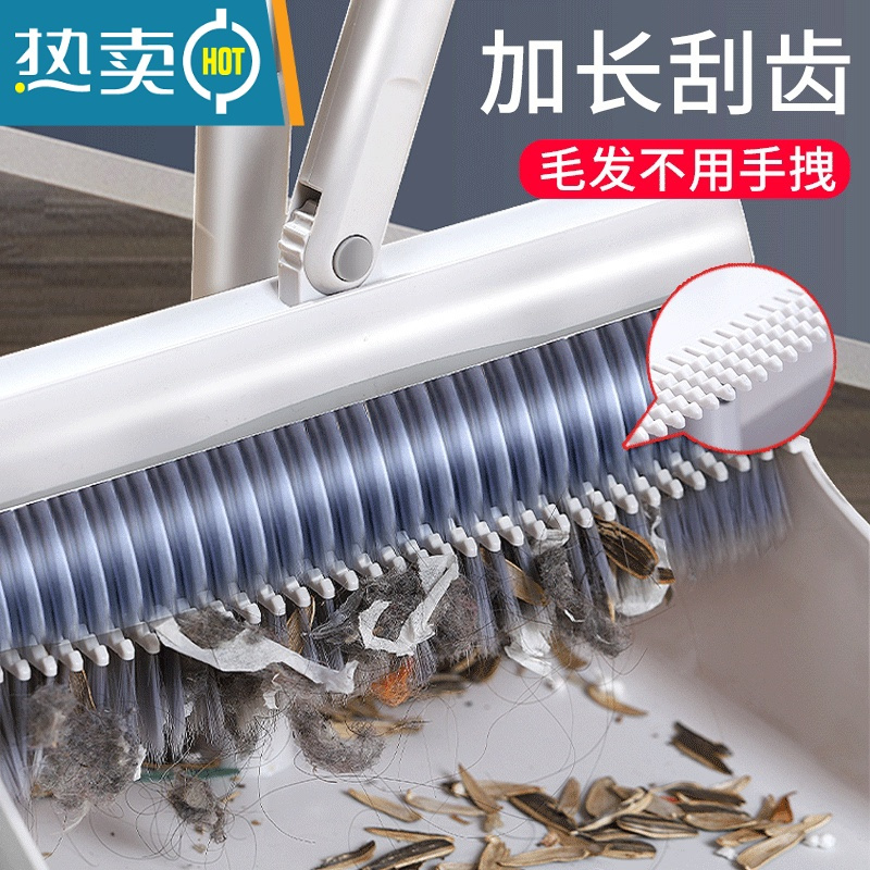 敬平扫把套装家用组合簸箕扫地撮箕笤帚魔术扫帚不粘头发器单个软毛
