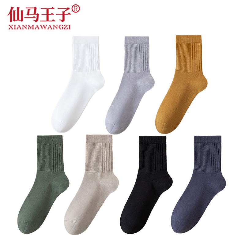 仙马王子 男士竖条长袜子 XMWZ-M2588(包装)5双/包
