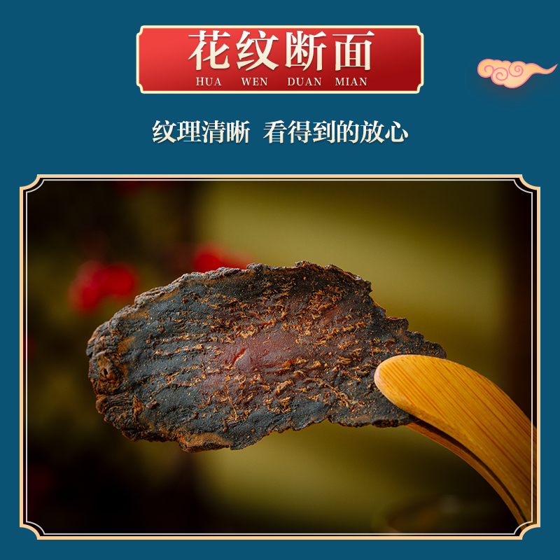 同仁堂正品新疆肉苁蓉鲜干片男性用泡茶酒非特级阿拉善淫羊藿锁阳