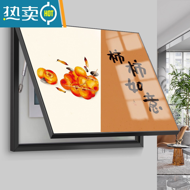 敬平新中式柿柿如意餐厅电表箱装饰画电闸盒多媒体开关配电箱遮挡挂画装饰画