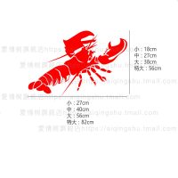香辣龙虾玻璃贴纸 烧烤店快餐厅火锅店饭店铺海鲜馆橱窗装饰墙贴