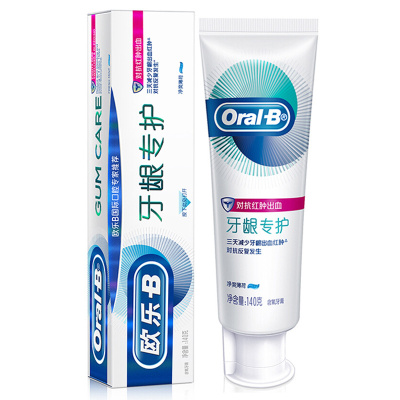 欧乐B(Oral-B)排浊泡泡牙龈专护牙膏140g(对抗红肿出血) 勤刷牙增强牙齿抵抗力[临期特价 剩余效期3-6个月]
