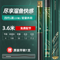 鱼竿钓鱼竿超轻超硬手杆鲫鱼渔具正品一号四代碳素台钓竿