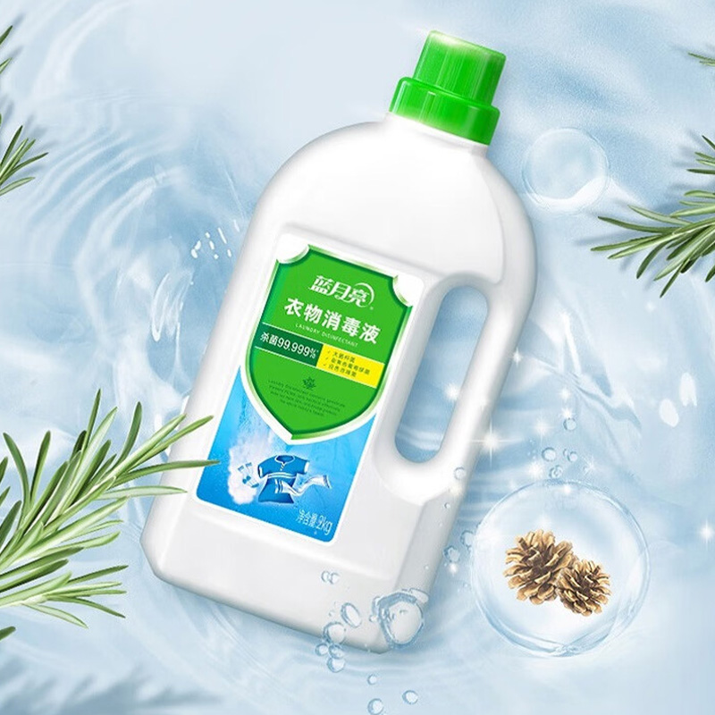 蓝月亮衣物消毒液1kg抑菌瓶装松果木香10001909(包装随机)高清大图