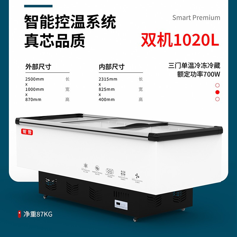 铜管2.5米宽1米[双压缩机]冰柜冷冻柜卧式岛柜速冻冷柜商用雪糕柜展示柜海鲜柜饮料柜大容量