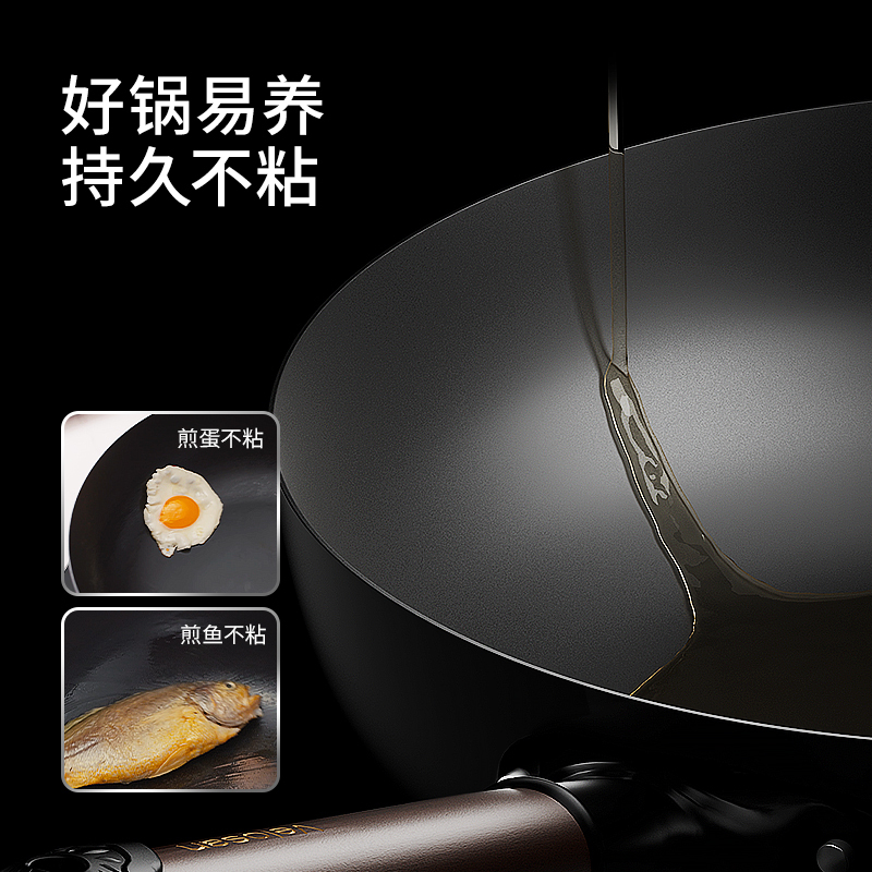 温仑山VELOSAN 铁锅不粘锅炒菜锅无涂层燃气灶电磁炉通用精铁炒锅 火山岩鹅卵石铁锅炒锅32cm VE073!高清大图