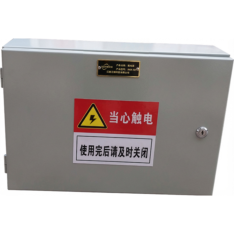 旭德锐 配电设备存储箱 AKH-J01 个高清大图