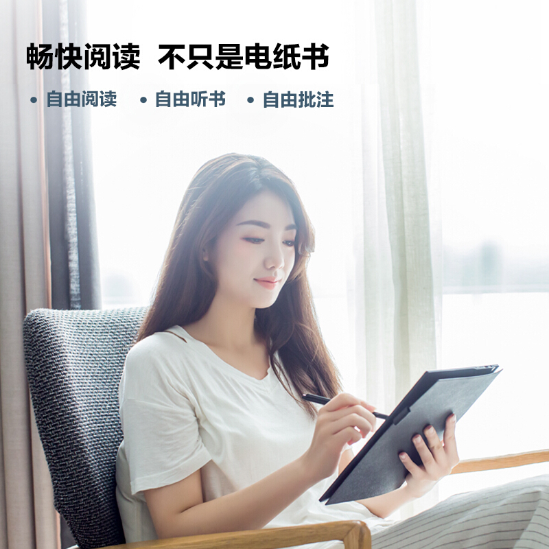 科大讯飞(iFLYTEK) 智能办公本10.3英寸墨水屏电纸书(语音转文字)XF-CY-J10E