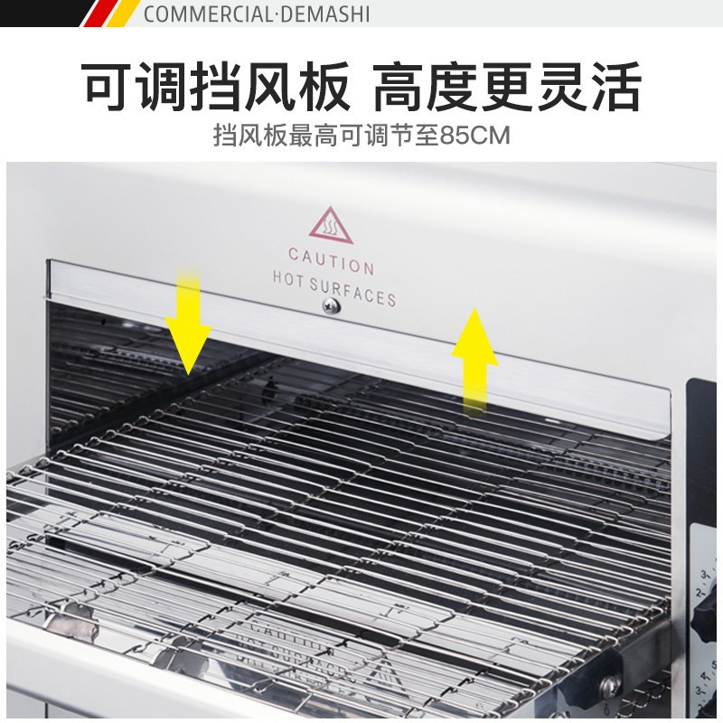 德玛仕(DEMASHI)大型全自动履带式披萨炉 商用披萨烤箱 NTE-1418 热辐射经济款