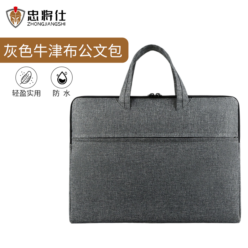 忠将仕 手提笔记本电脑包15.6英寸牛津黑色男士手提包公文包 灰色 ZJS-A609S002GWB