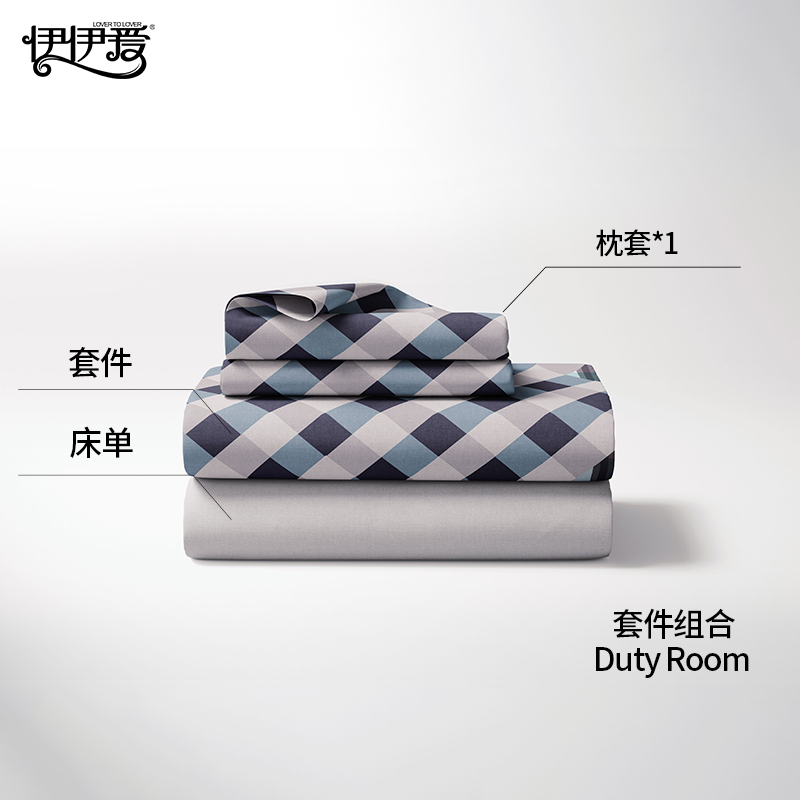 伊伊爱 纯棉条格在水一方三件套高清大图
